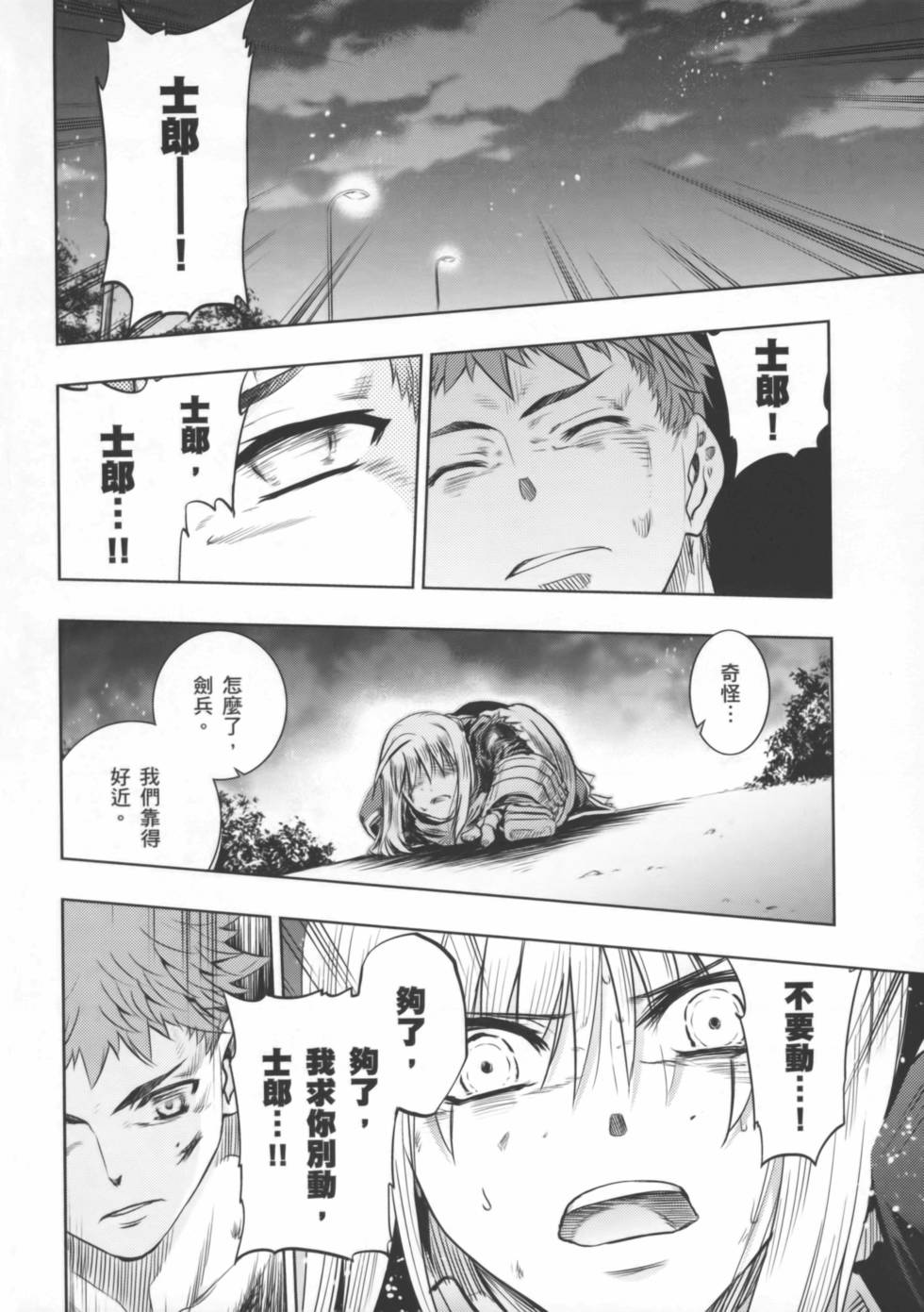 第136页