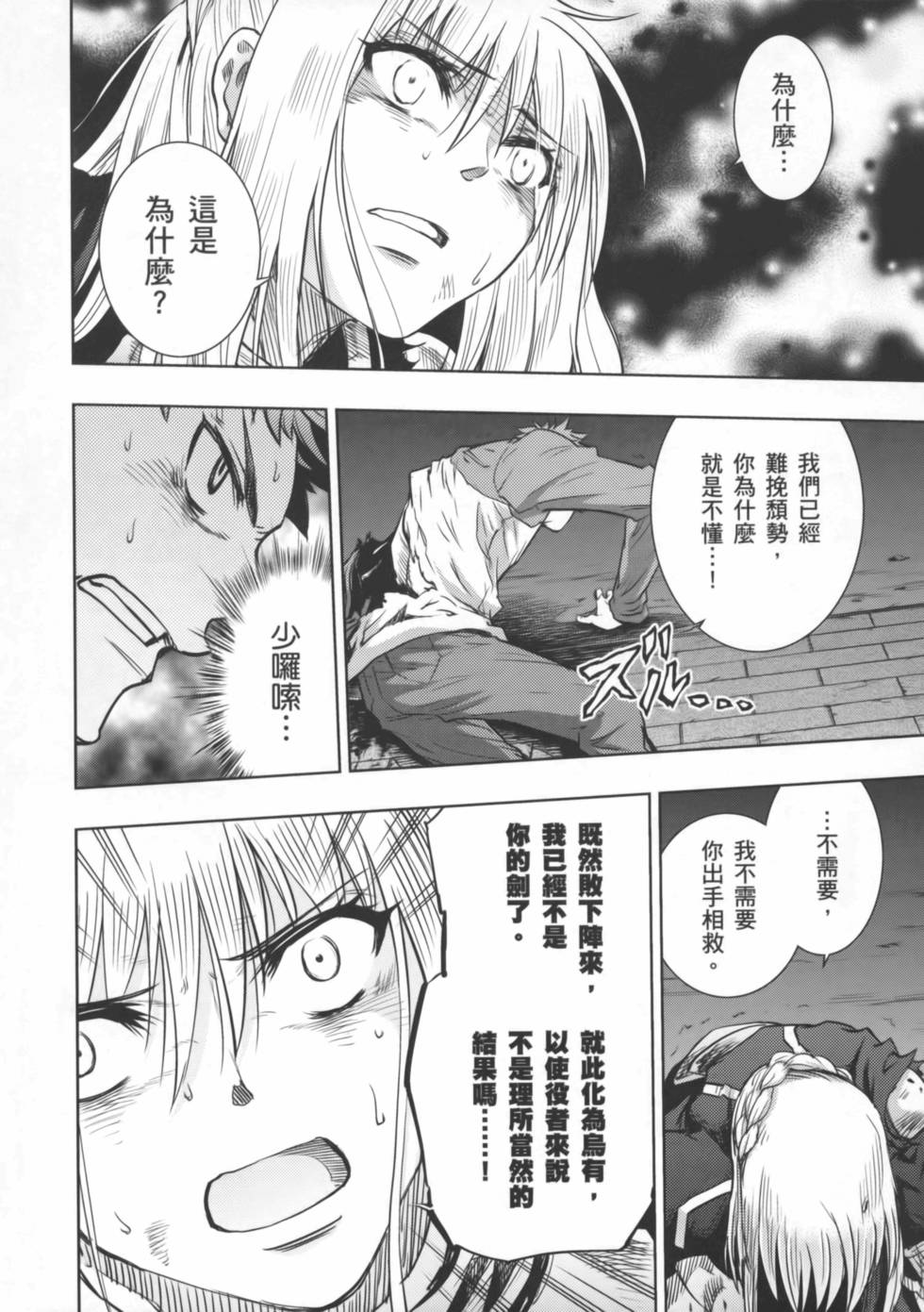 第142页