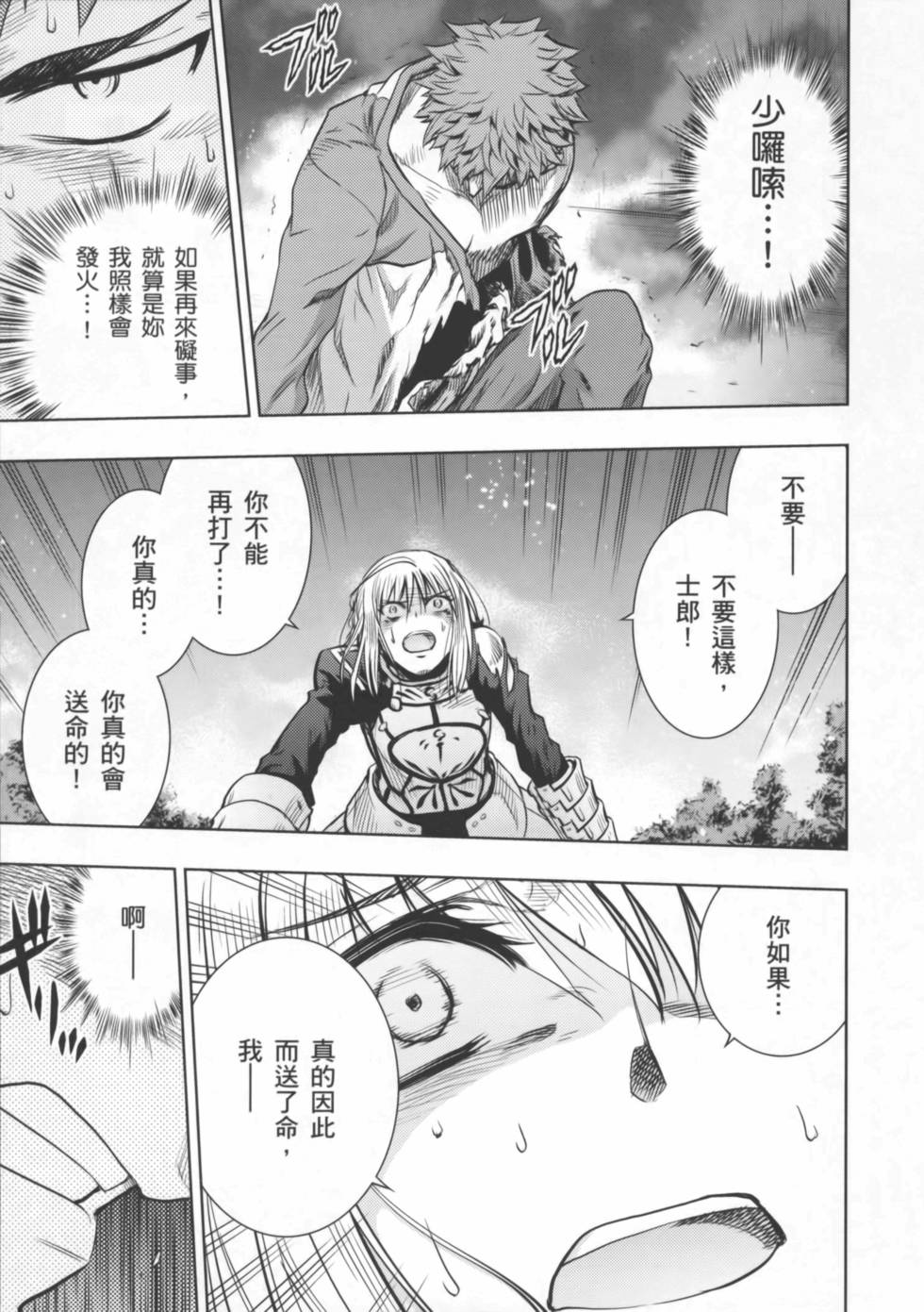 第143页