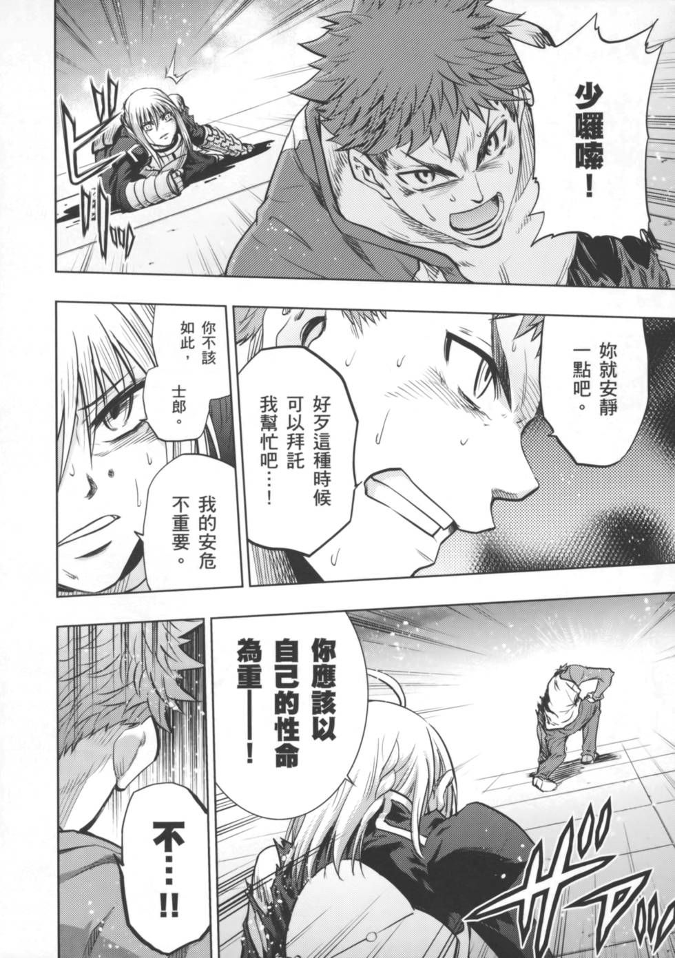 第144页