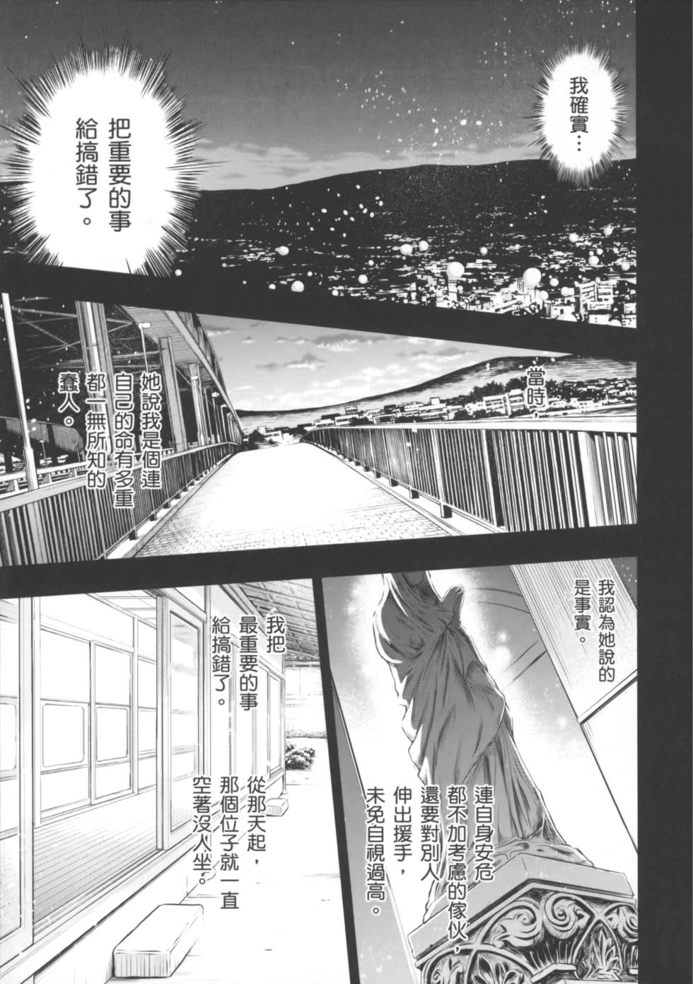 第145页