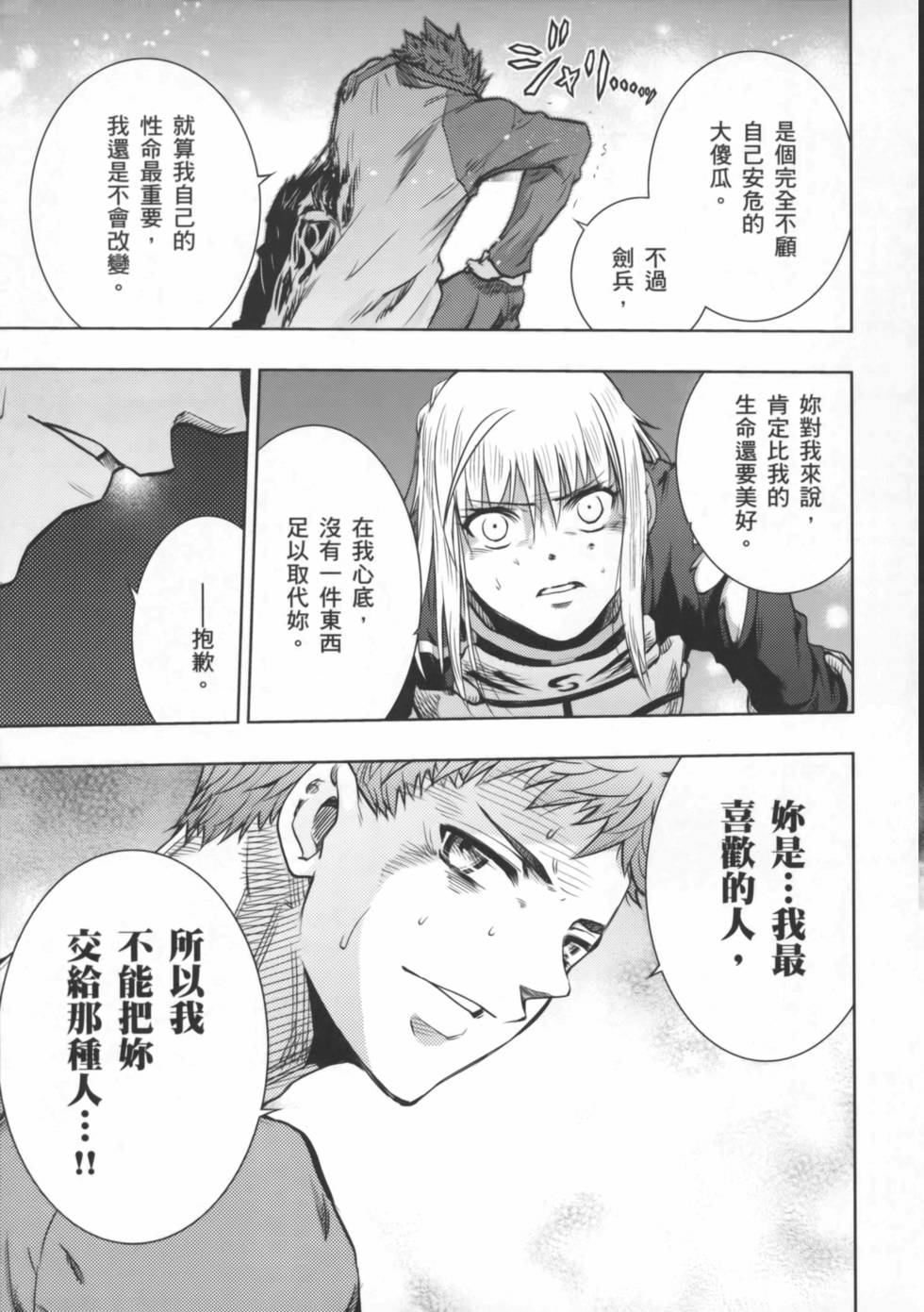 第147页