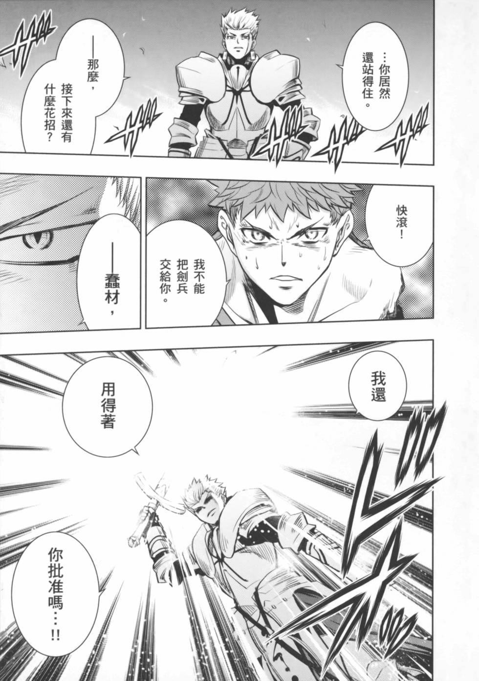 第149页