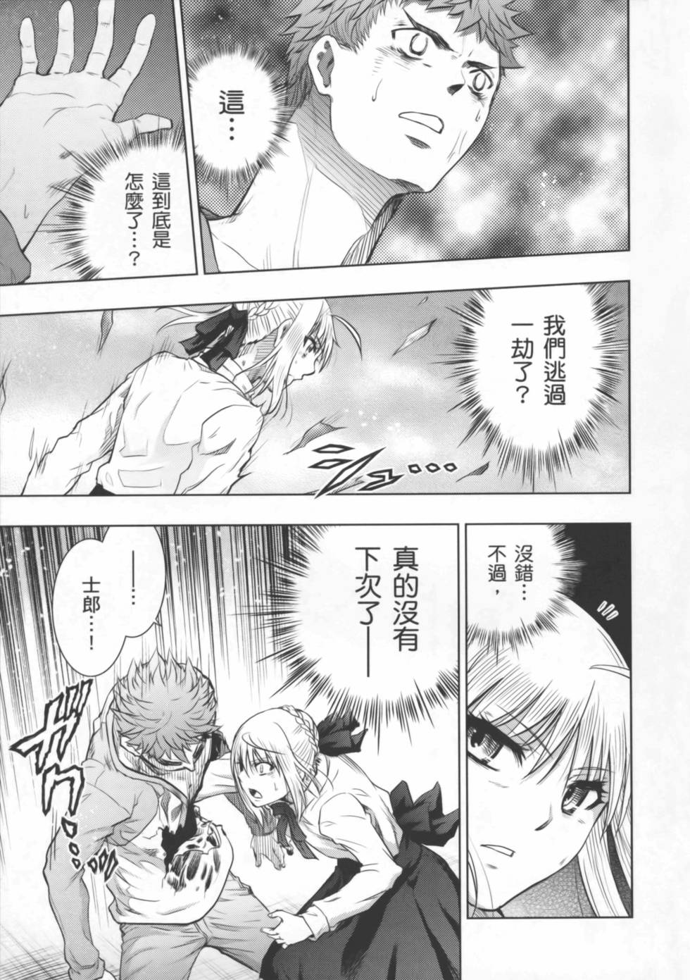 第157页