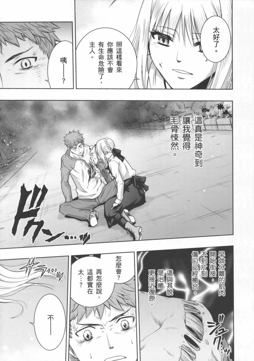 第159页