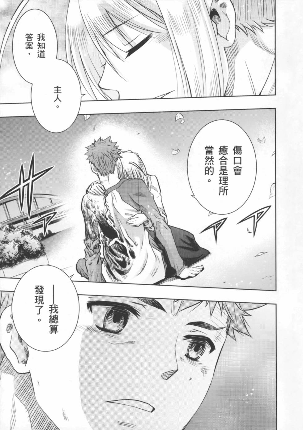 第161页