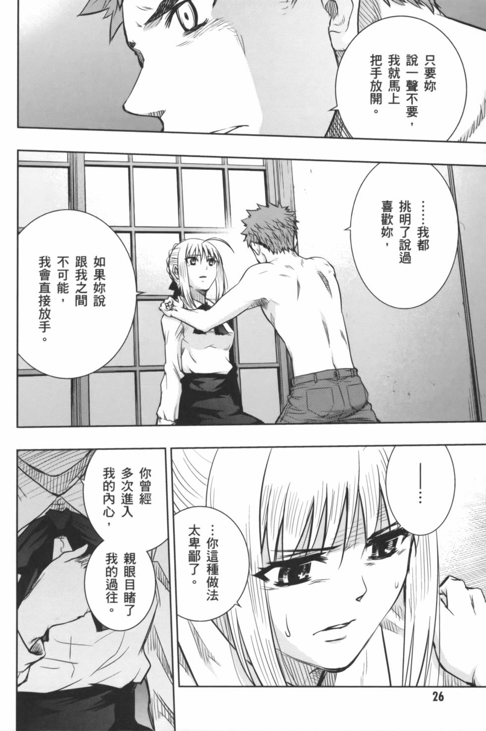 第26页