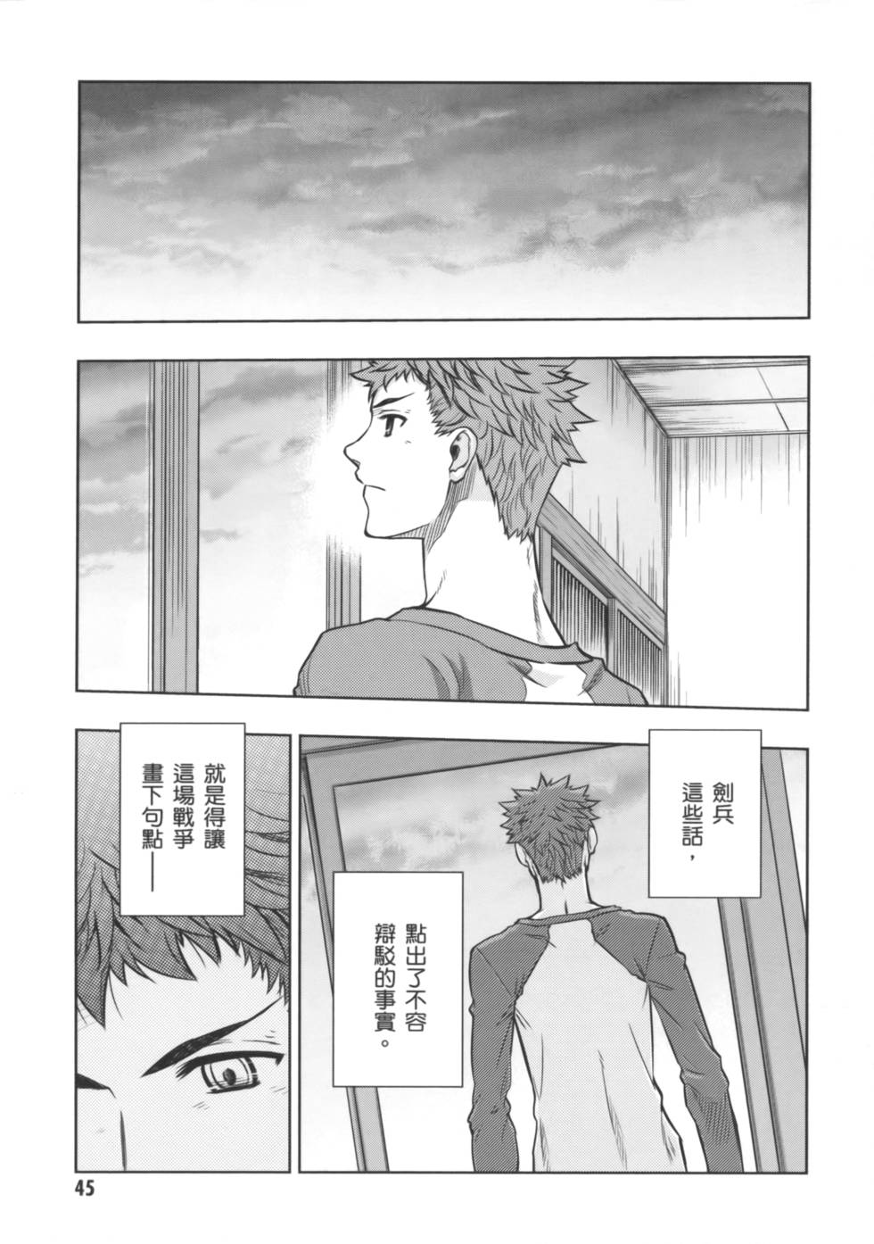 第45页