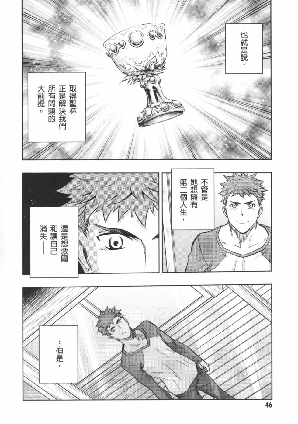 第46页
