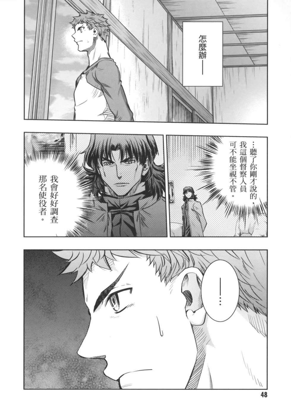 第48页