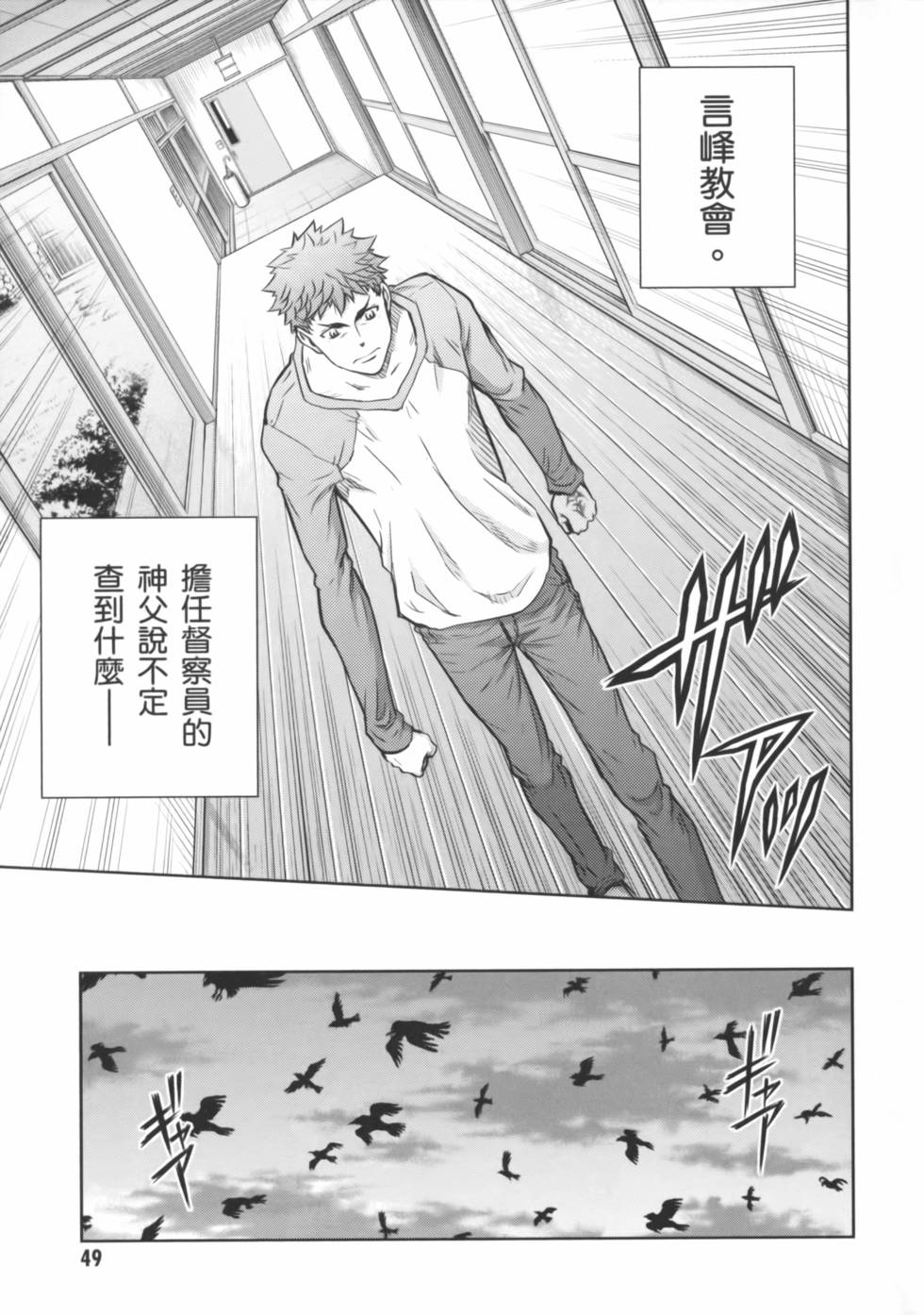 第49页