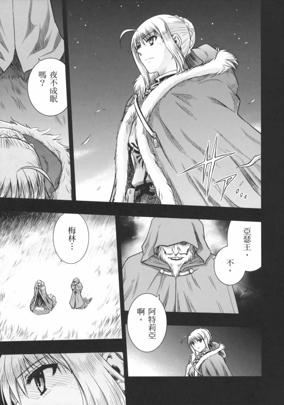 第95页