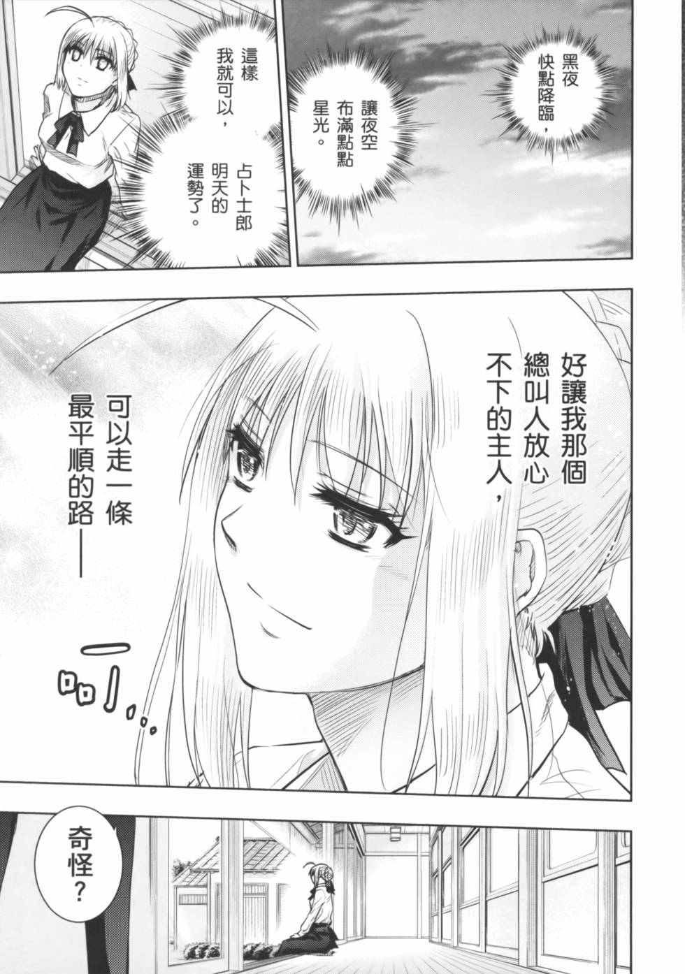 第99页