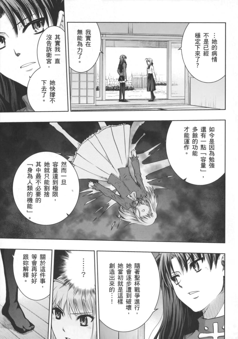 第101页