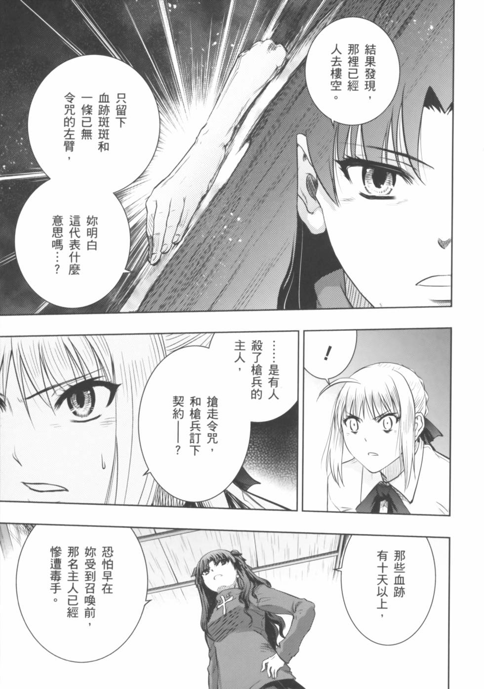 第103页