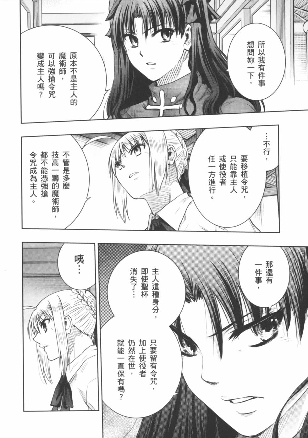 第104页