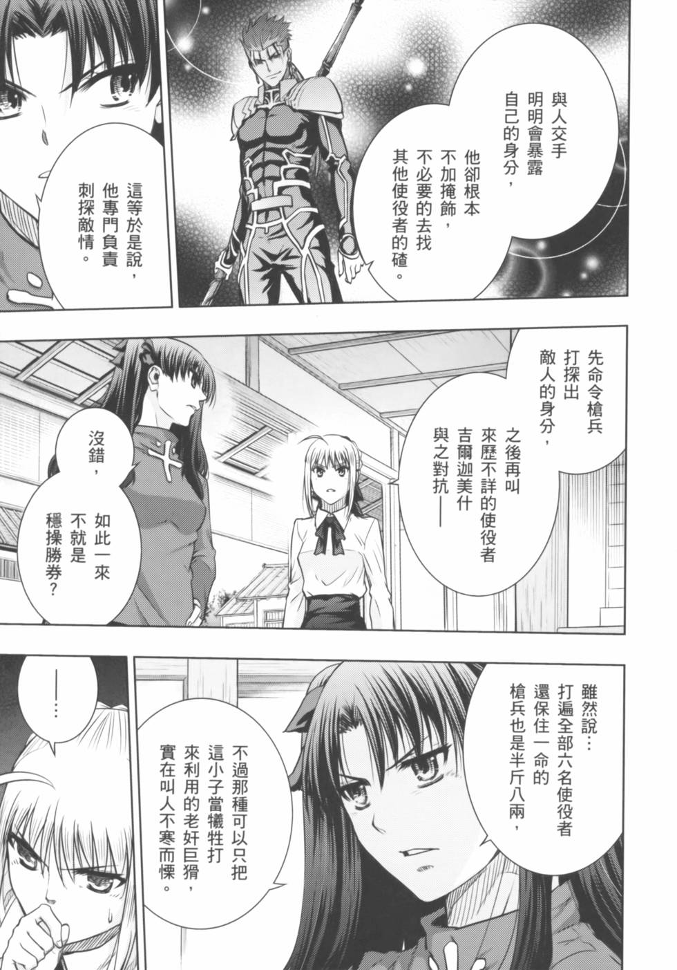 第107页