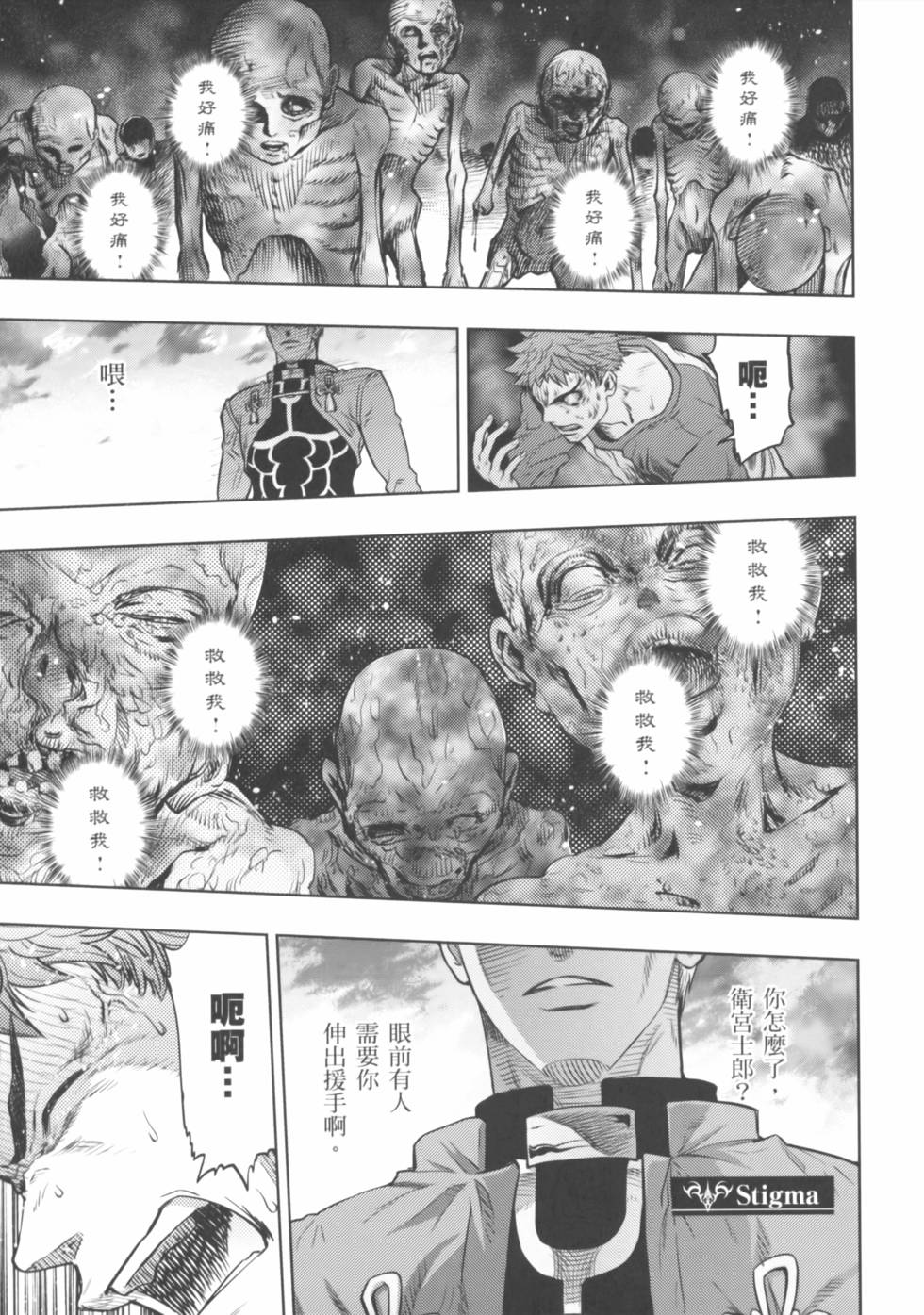 第123页