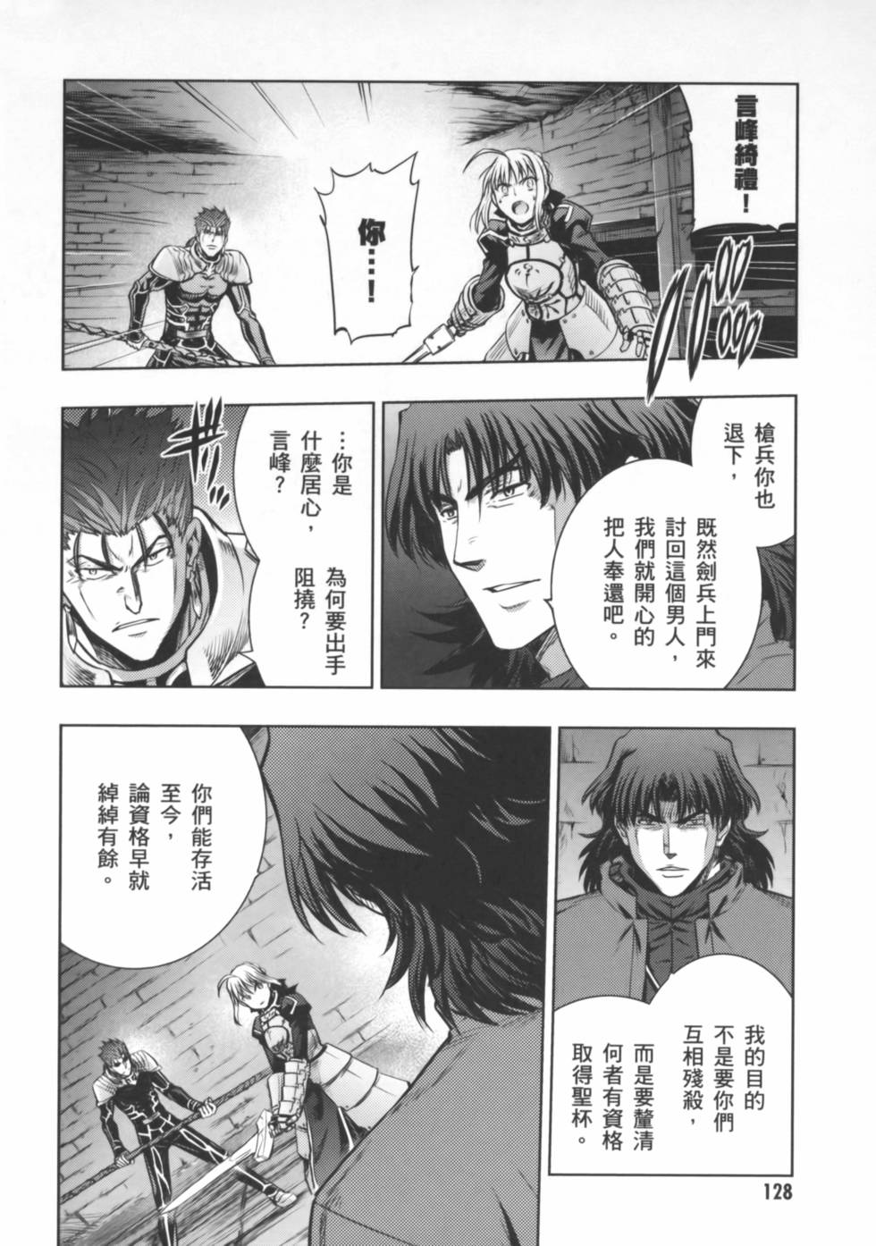 第128页