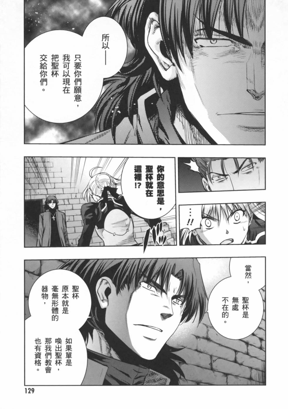 第129页