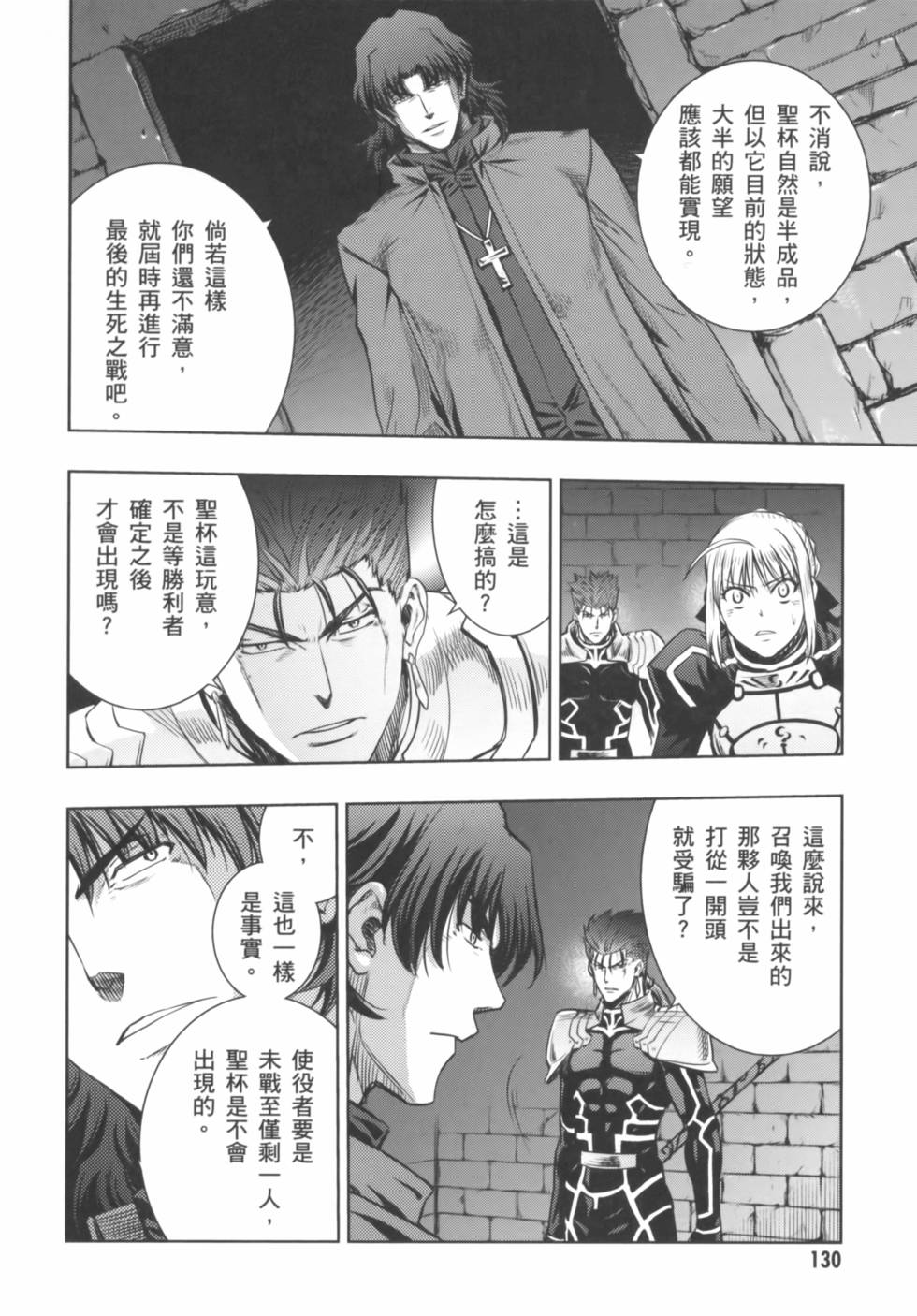 第130页