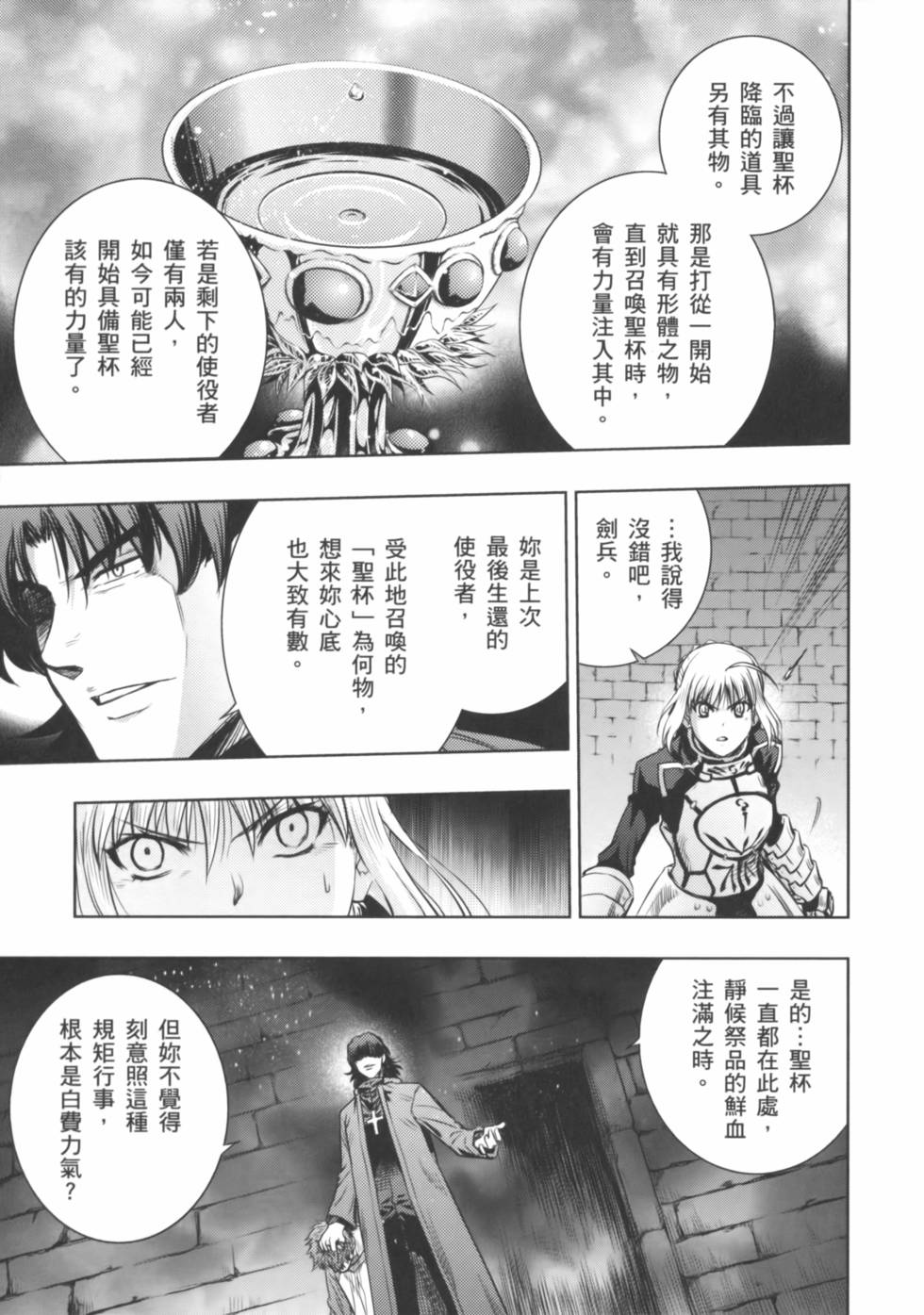 第131页