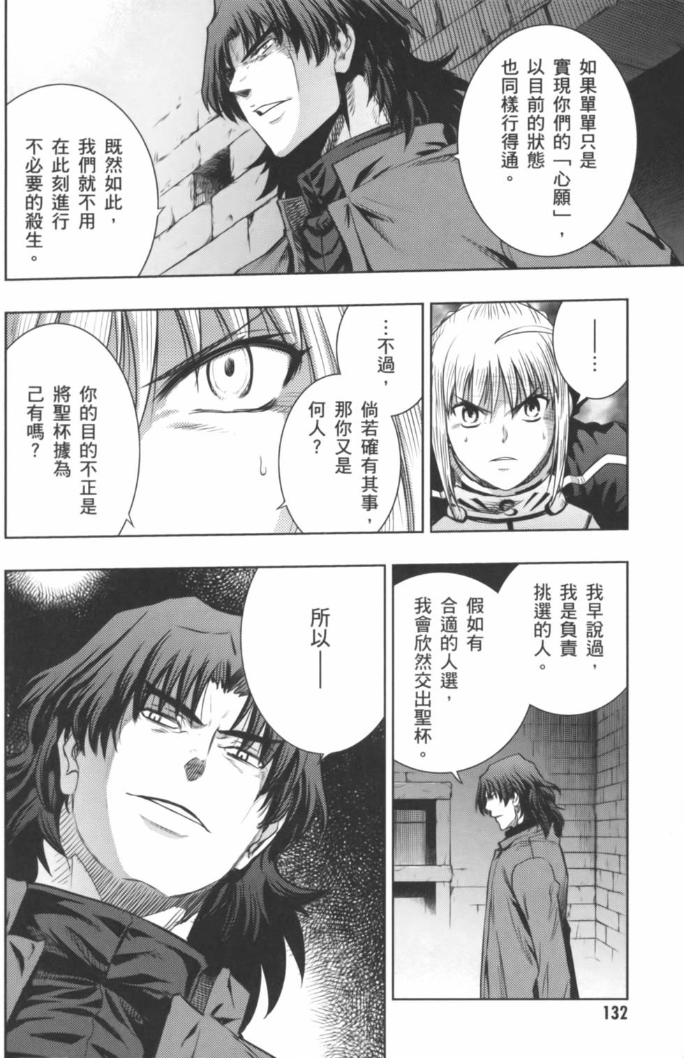 第132页