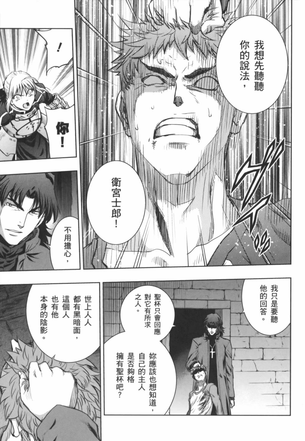 第133页