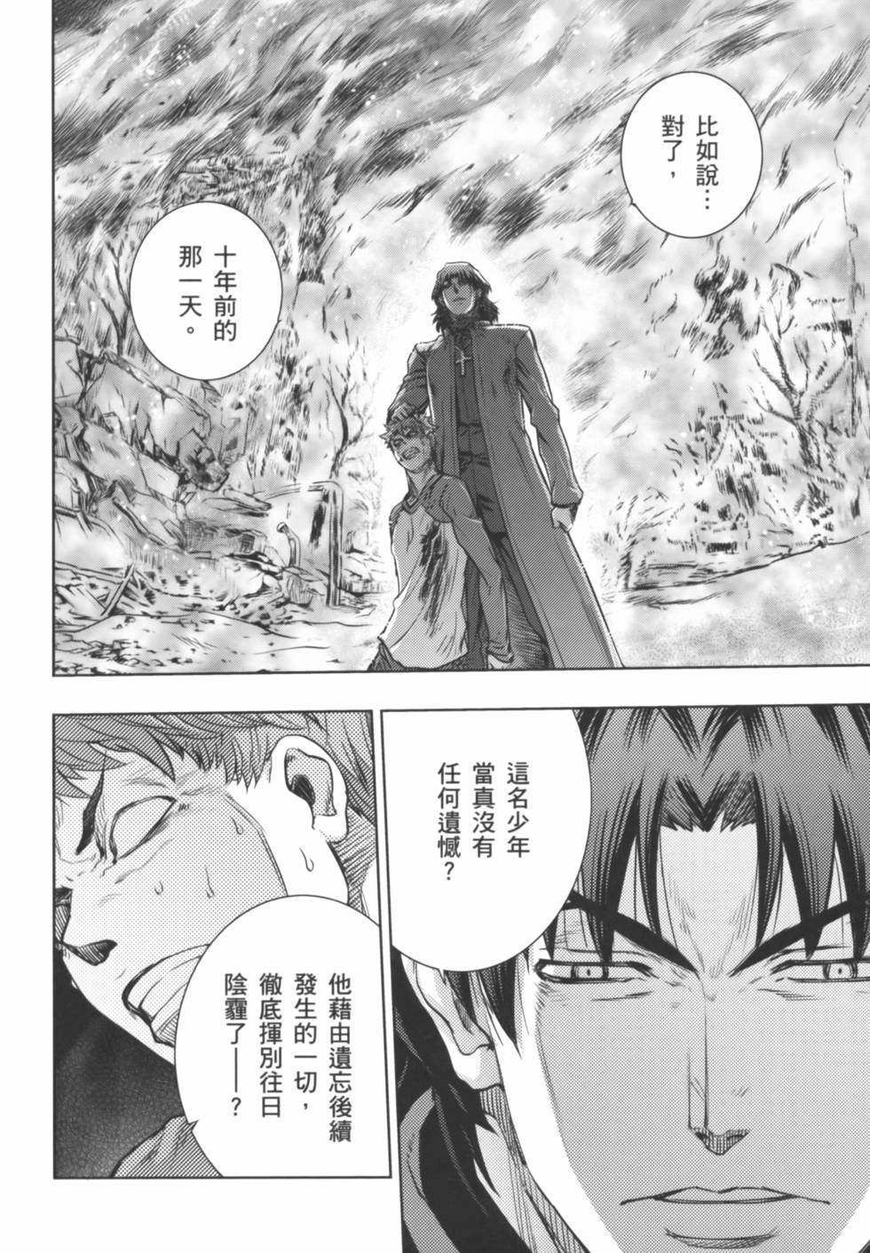第134页