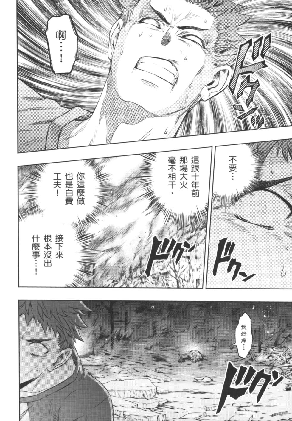 第136页