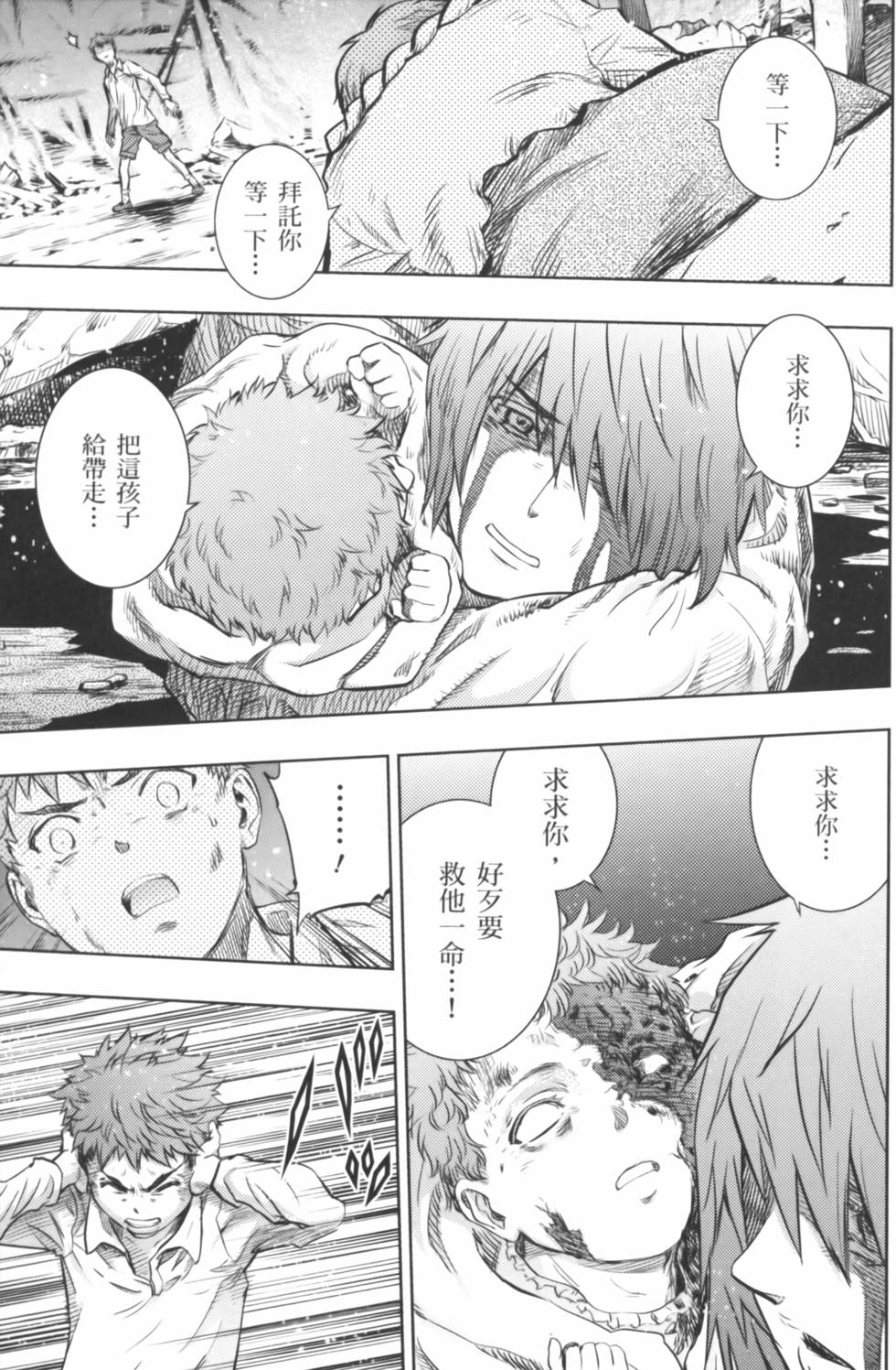 第141页