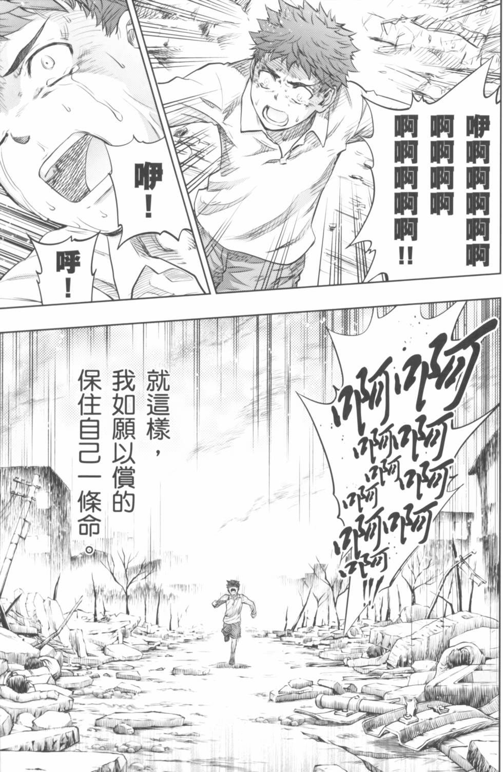 第143页