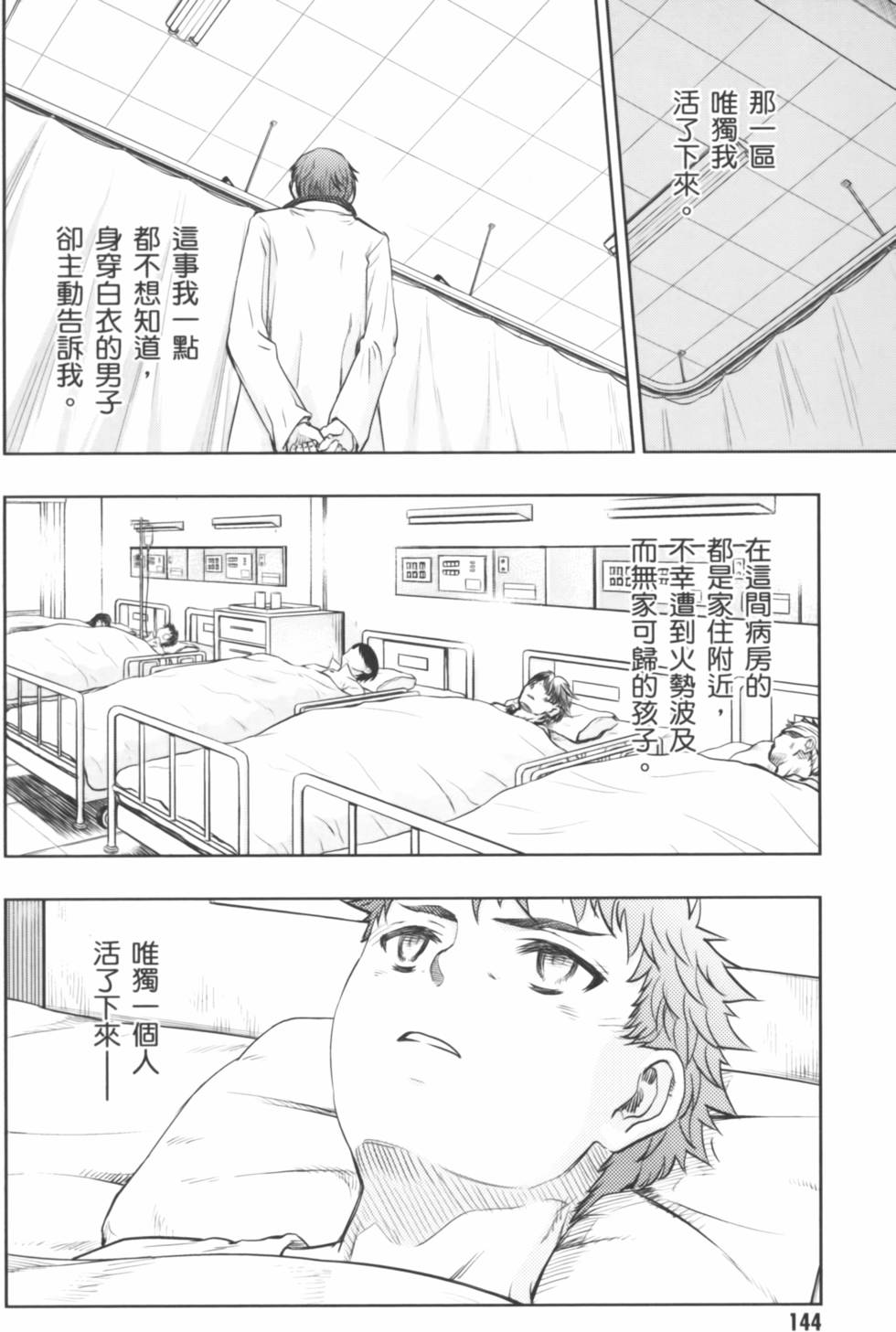 第144页
