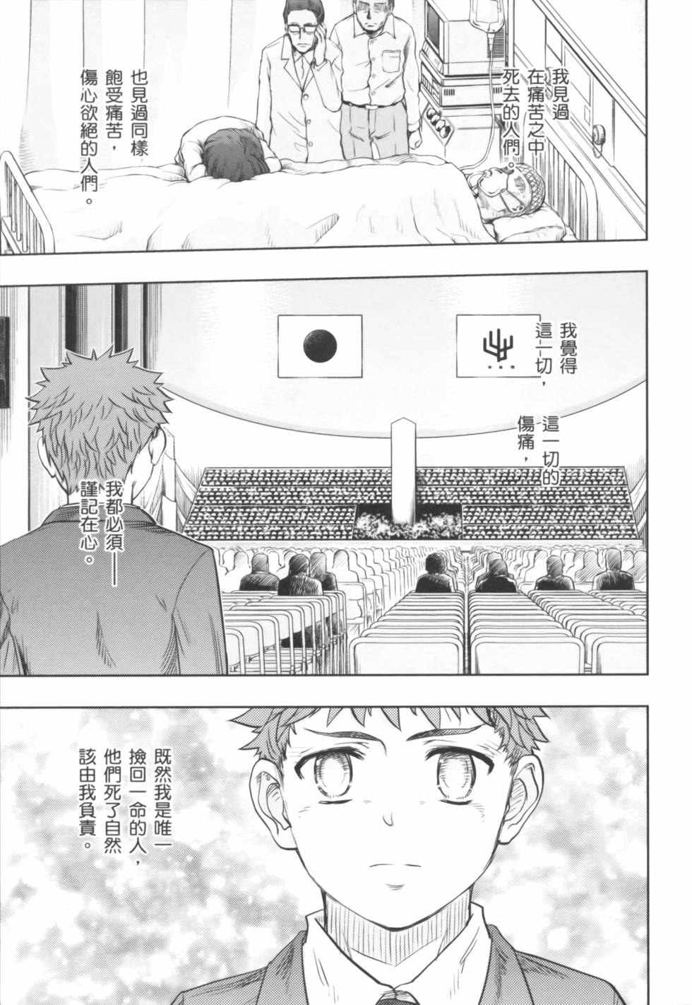 第145页