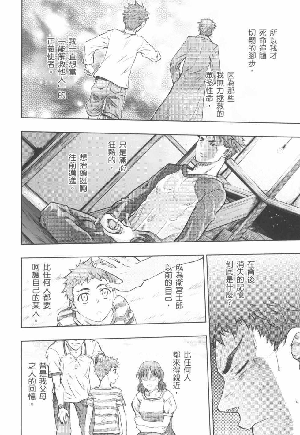 第146页