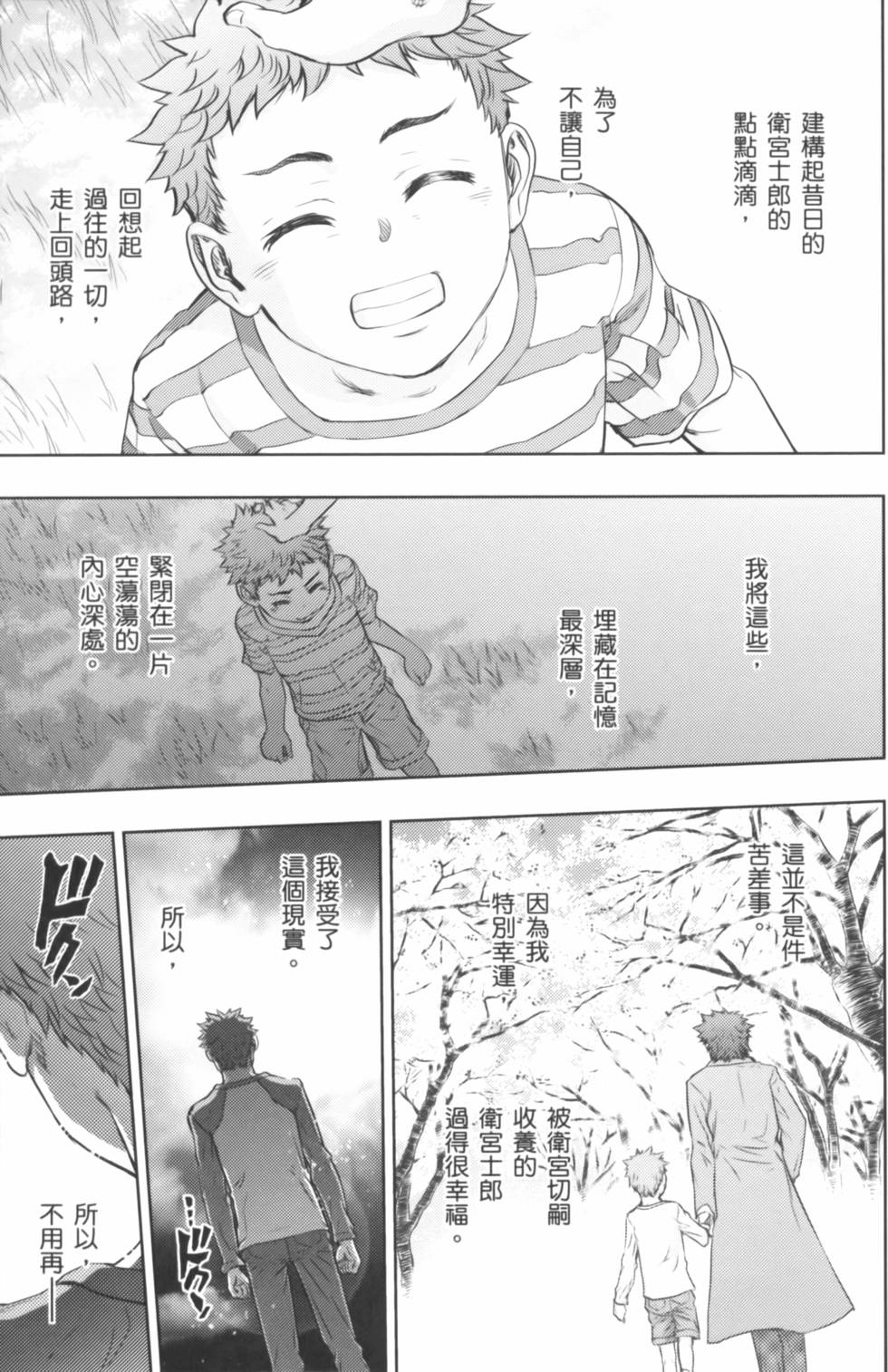 第147页