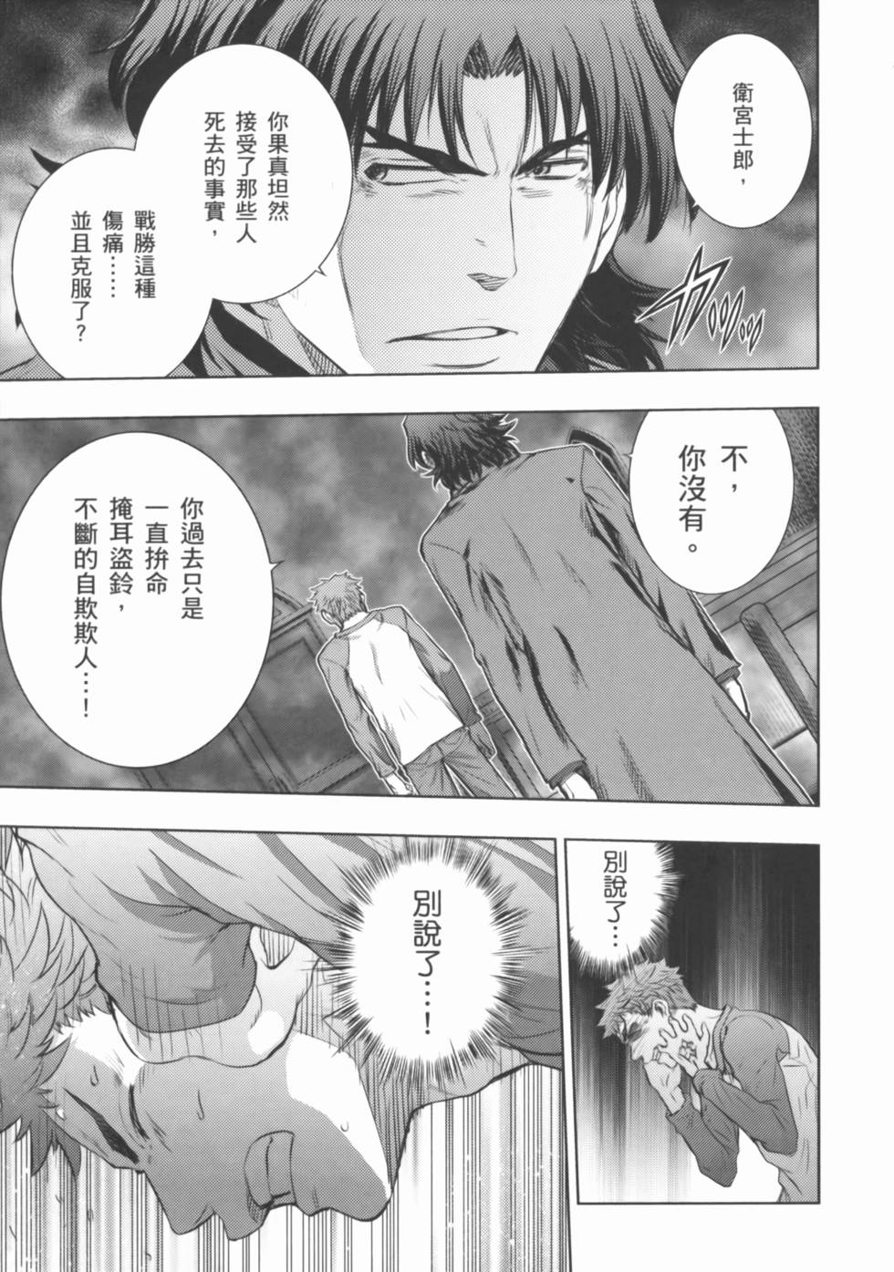 第149页