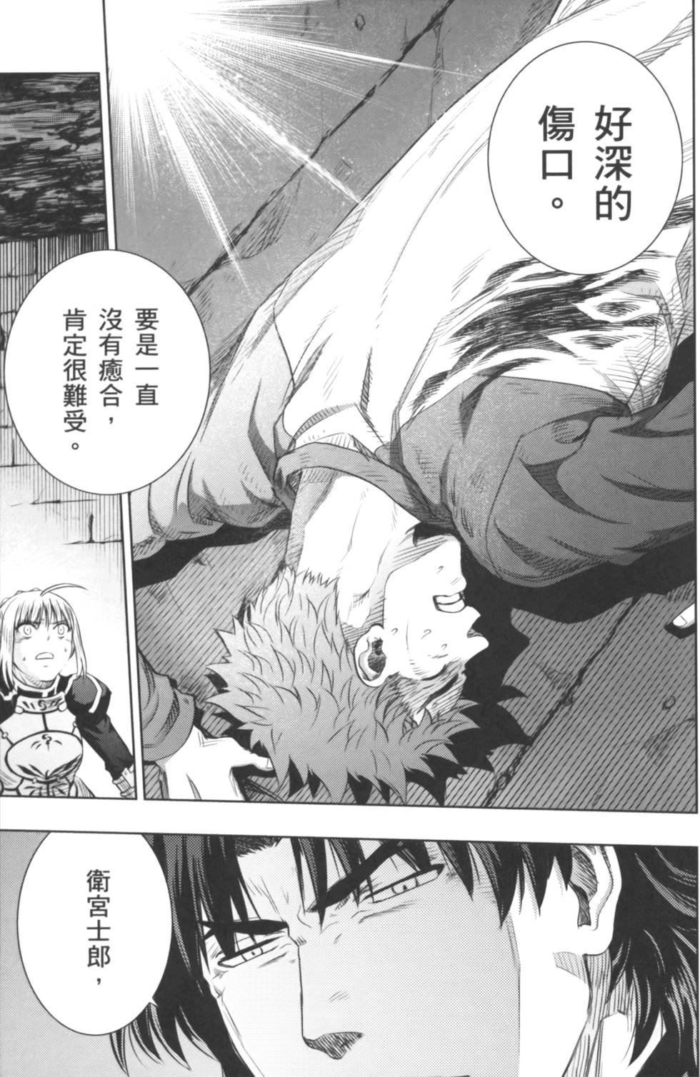 第153页