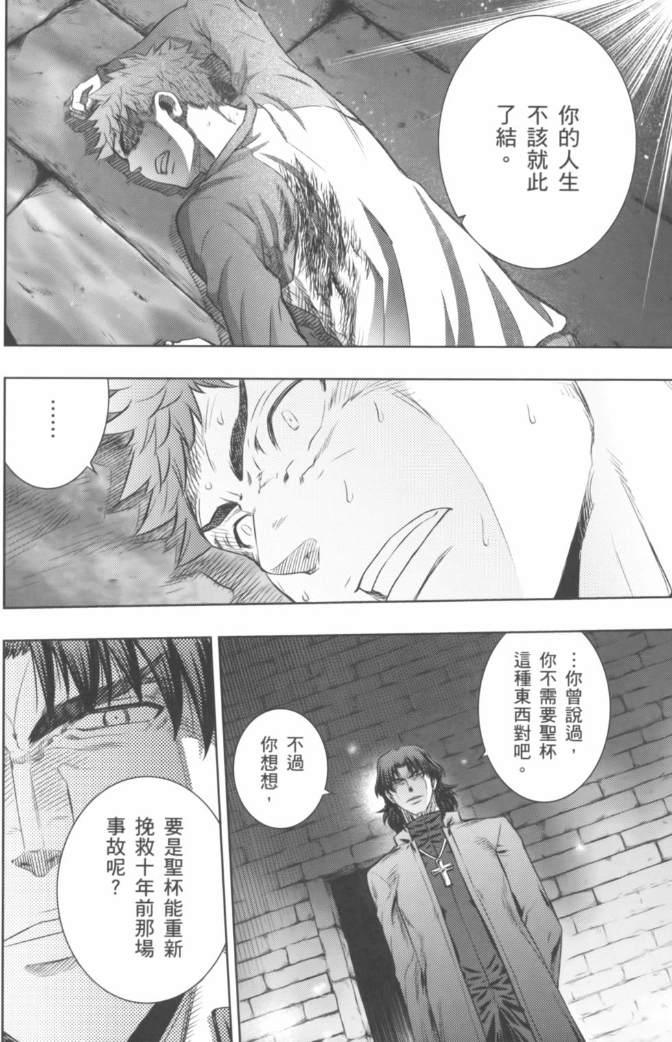 第154页