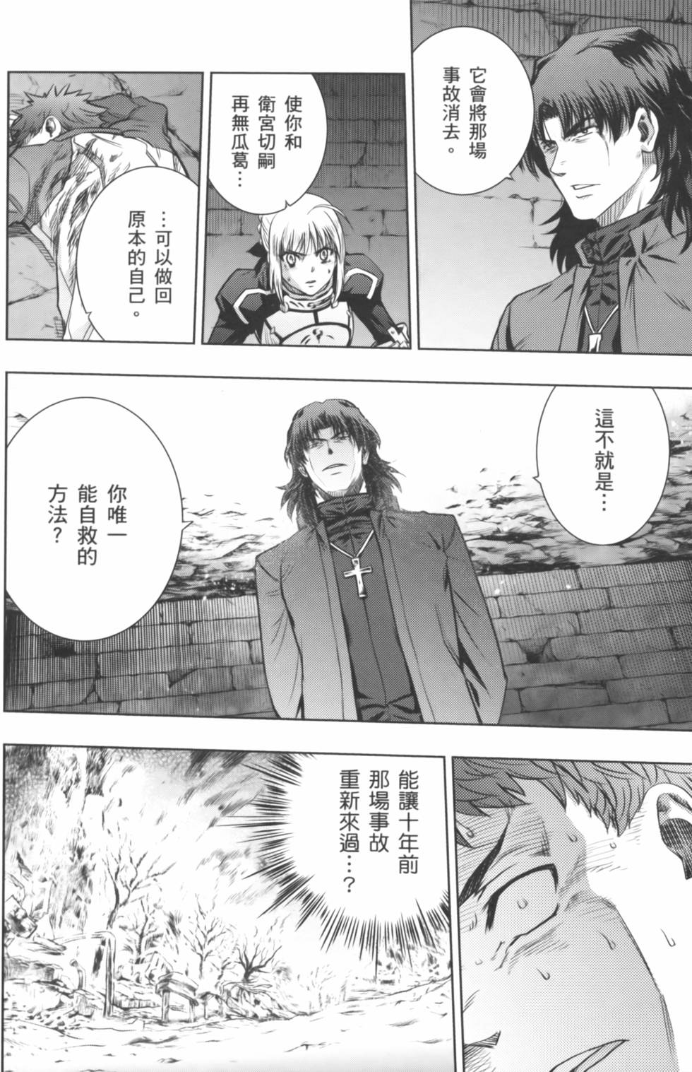 第156页
