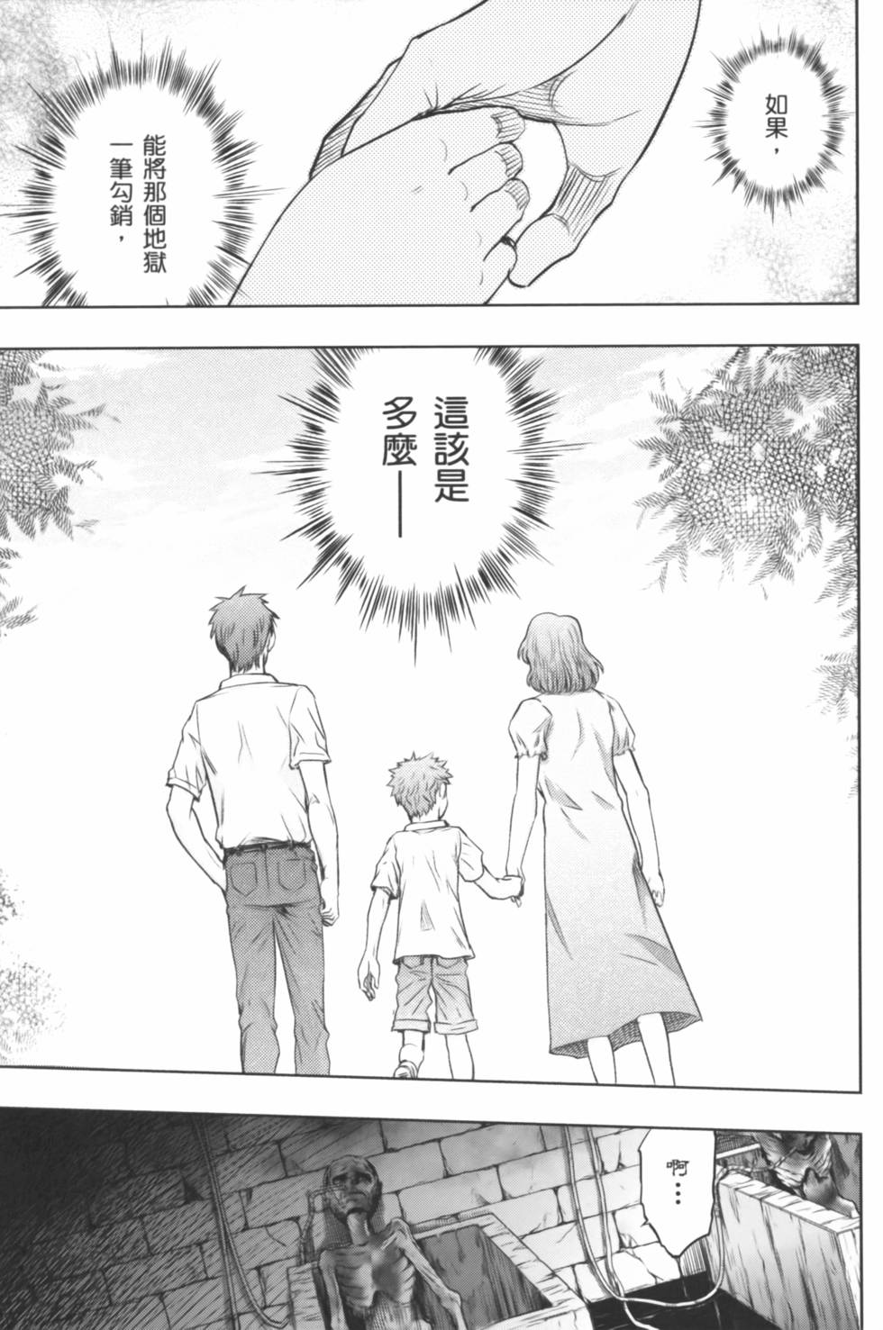 第157页