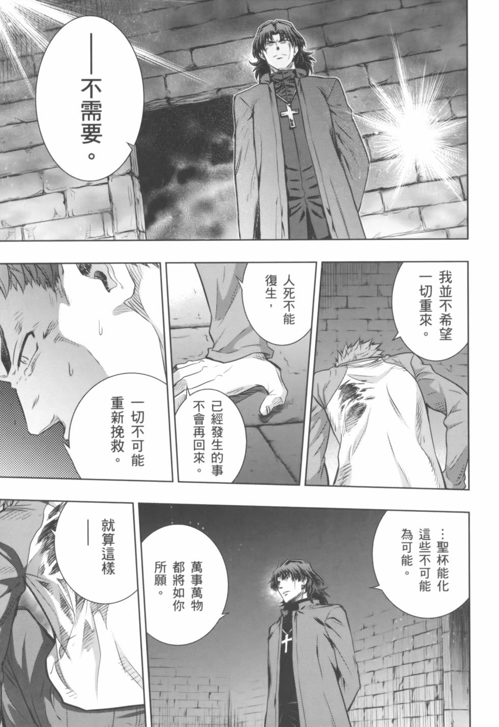 第159页