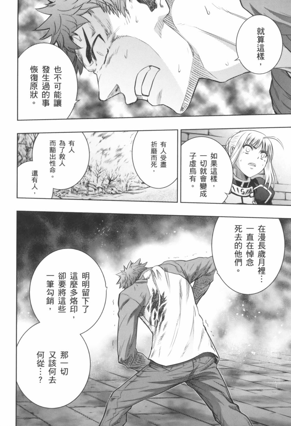 第160页