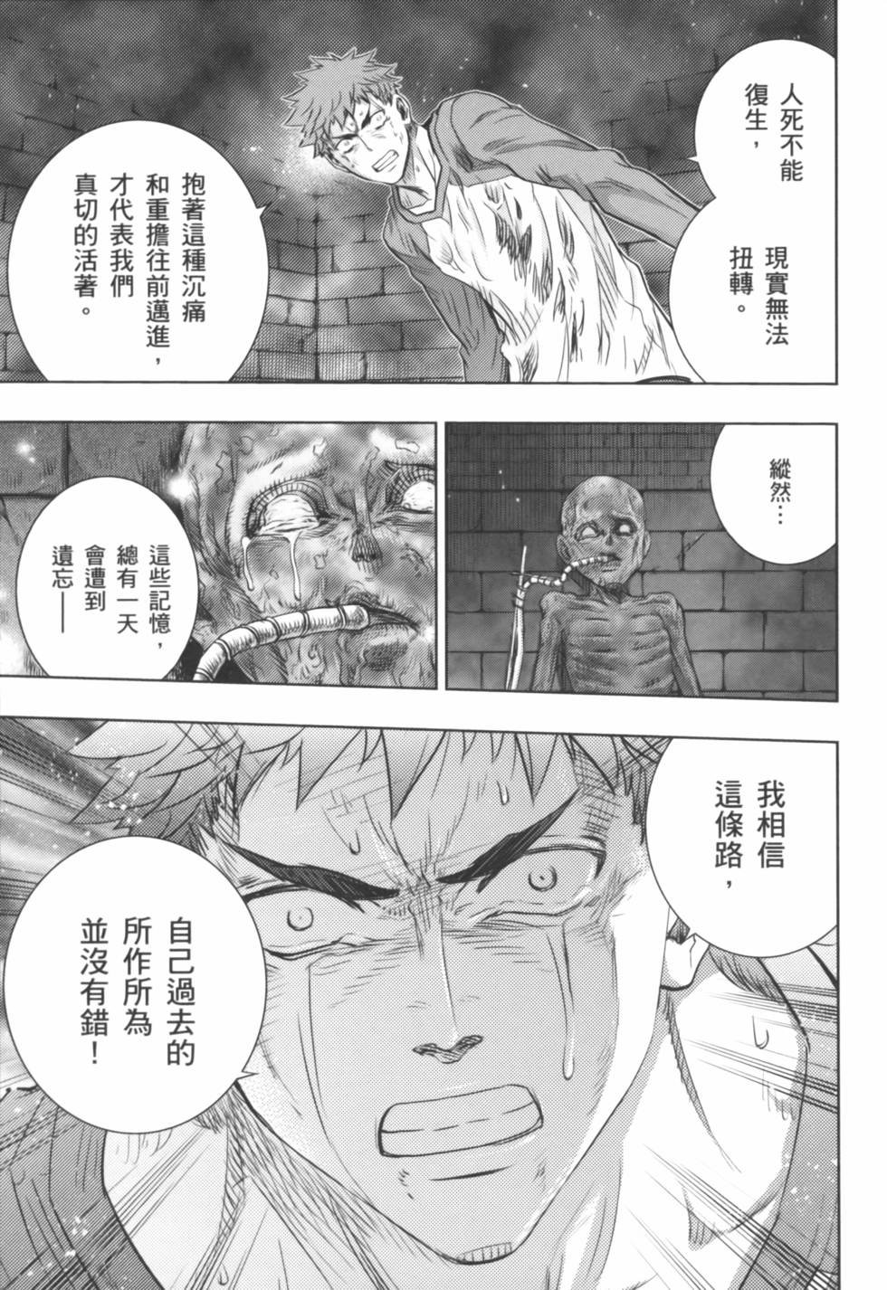 第161页