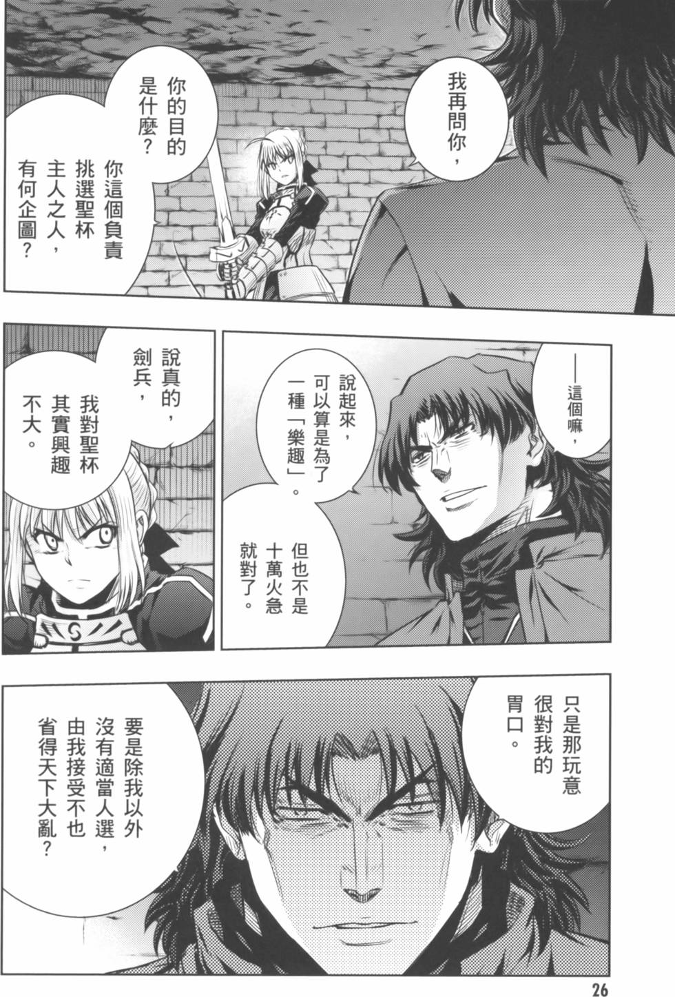 第26页