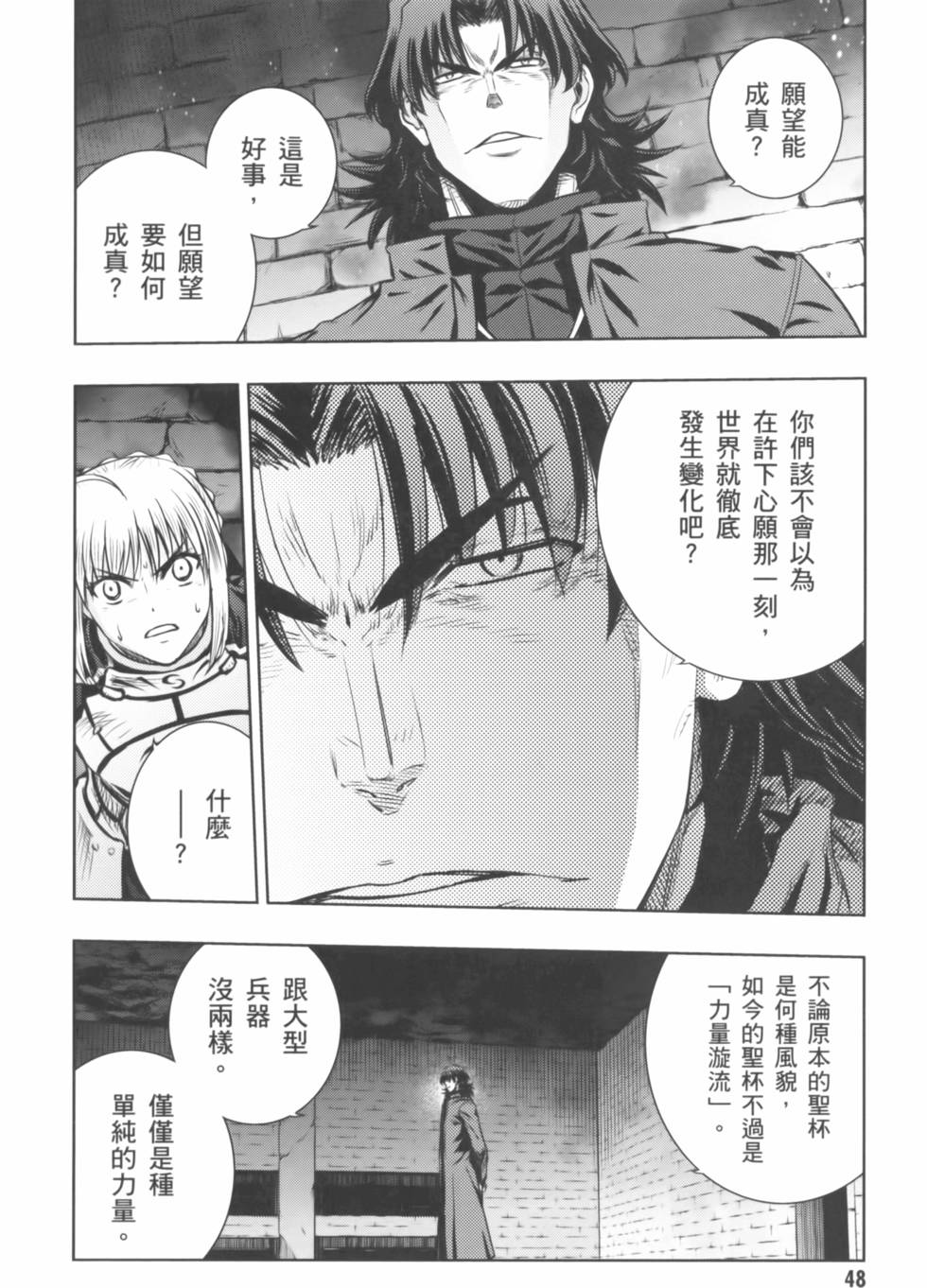 第48页
