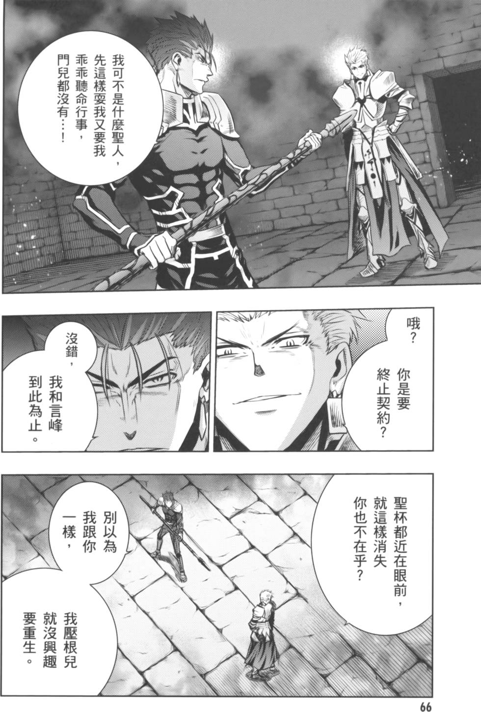 第66页