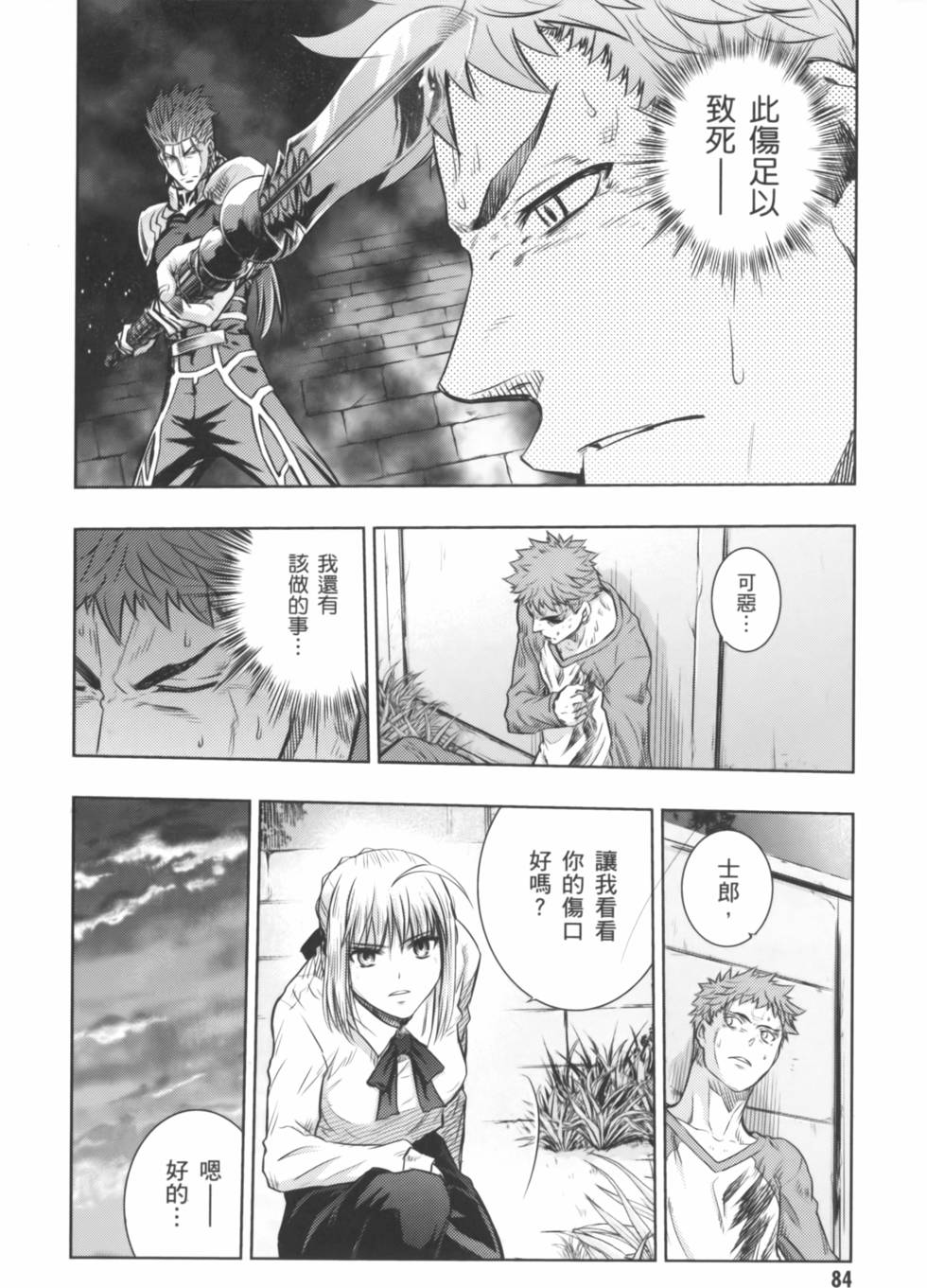 第84页