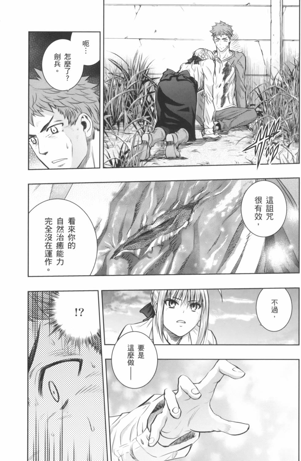 第85页