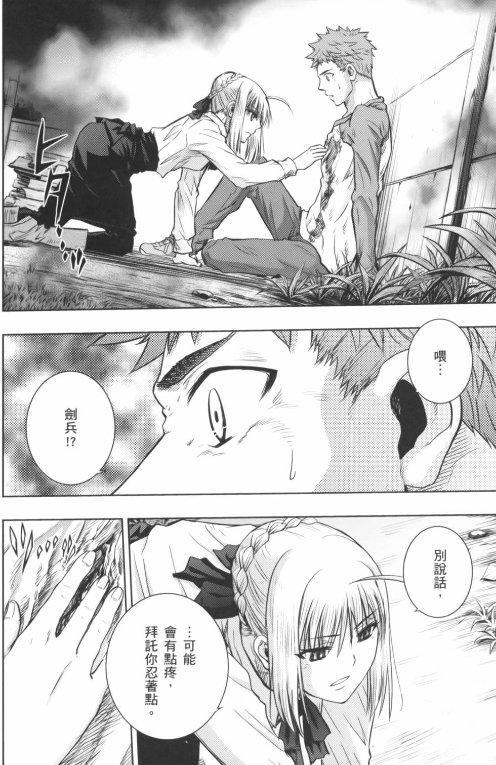 第86页